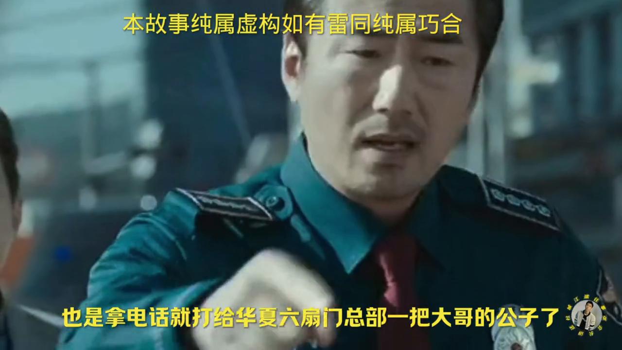 聂磊威海风波杜城出手聂磊Vs董毛第十集#杜城