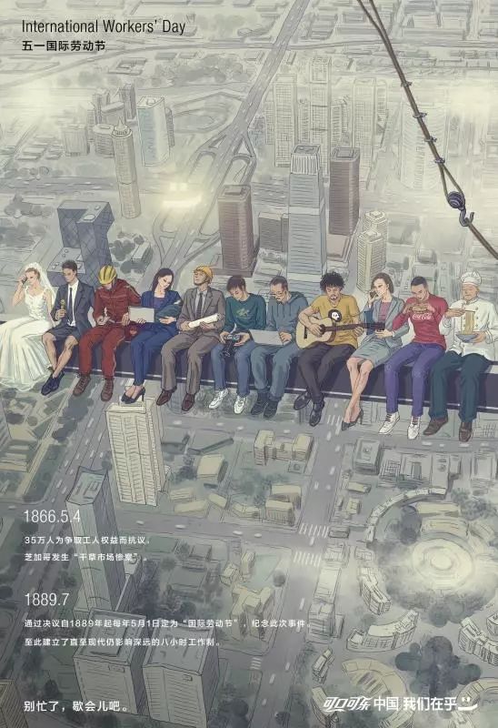 五一劳动节祝福文案图片,五一劳动节的文案高级的