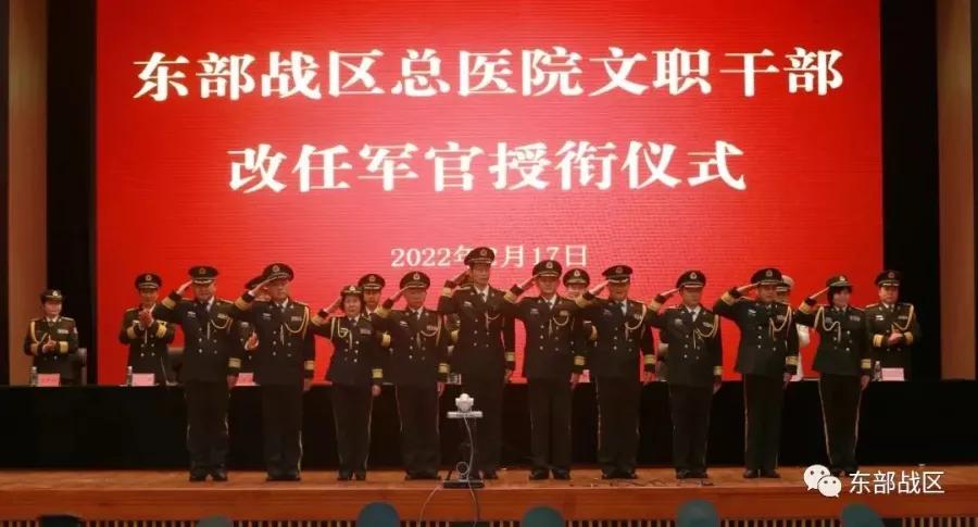 文职干部都授衔了吗,文职人员改任军官通知