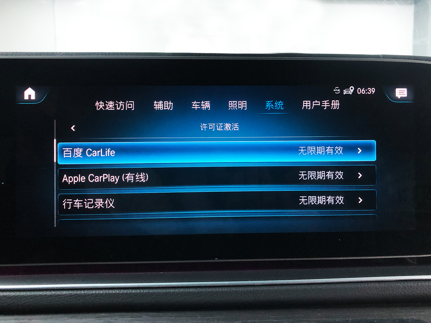 奔驰gls450改装升级原厂记录仪,奔驰gls450自带行车记录仪吗