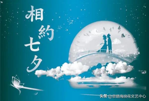 海浪花文艺,海浪花作品