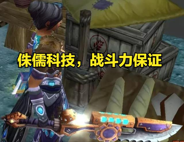 魔兽怀旧服tbc风剑伤害测试,魔兽怀旧服wlk冰法附魔