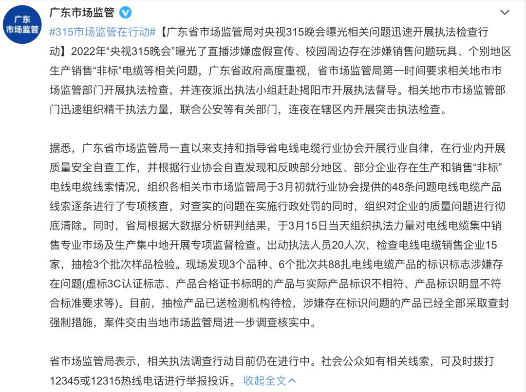 老坛酸菜是抠脚大汉才出来的吗,美女用脚做老坛酸菜