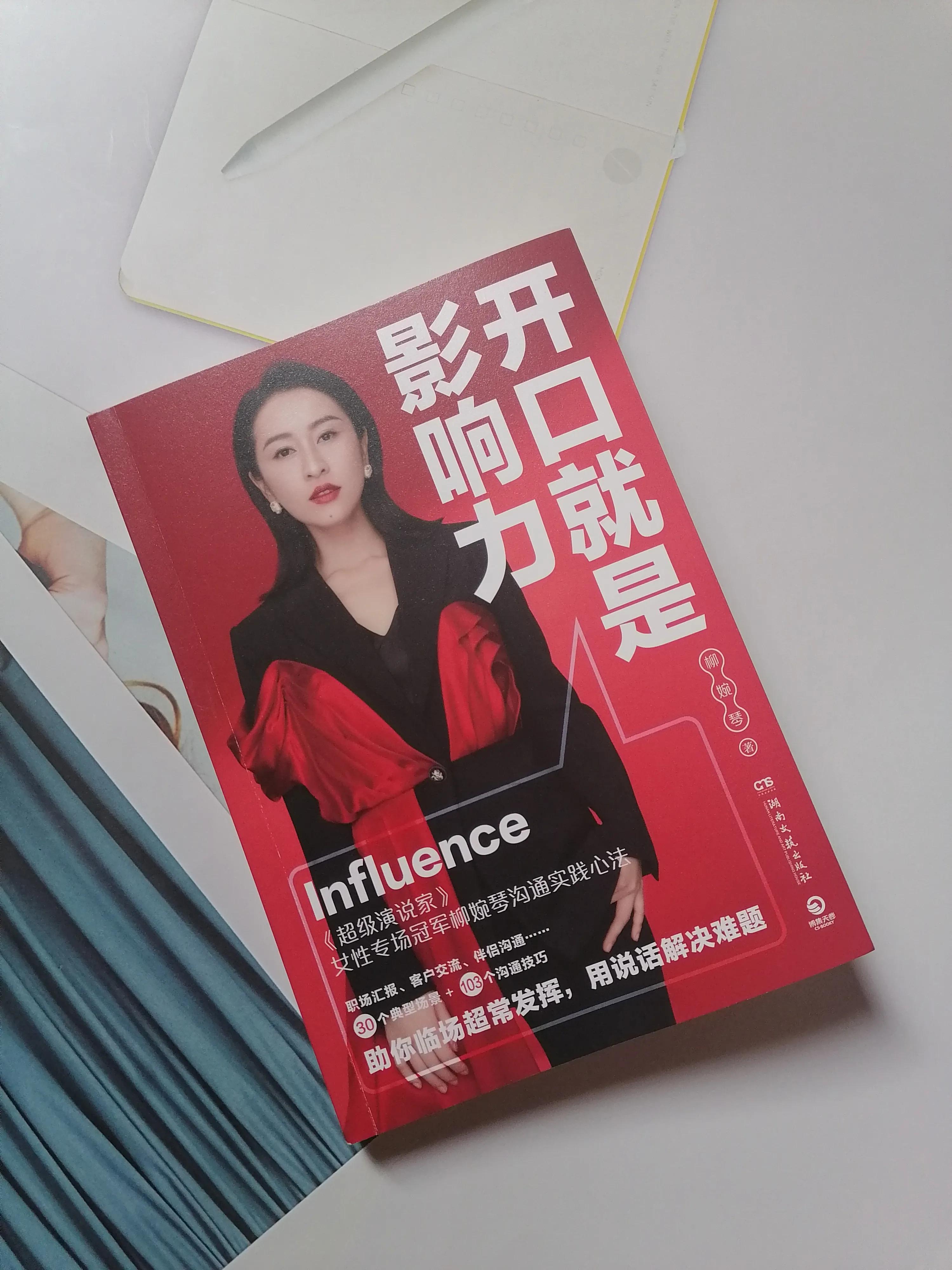 当众发言怎么能做到不紧张,发表演讲时如何克服紧张