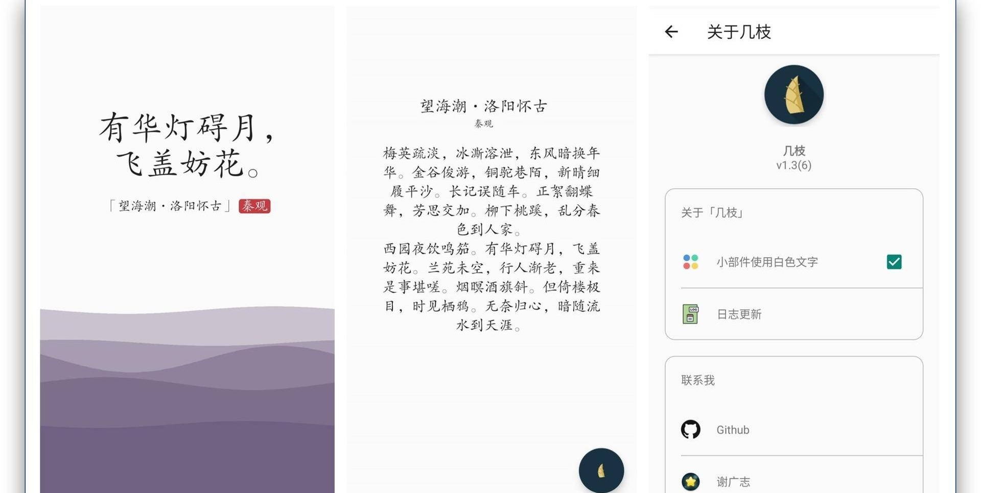 极简主义者手机使用情况,极简主义手机使用教程