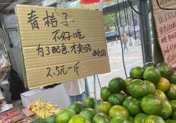 鏃ヨ繘鍗冨厓鐨勬按鏋滃簵,鏃ヨ繘鏂楅噾鐨勬按鏋滃簵