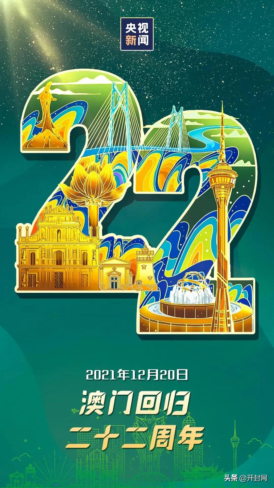 早安开封头条,早安鲜花集市开封