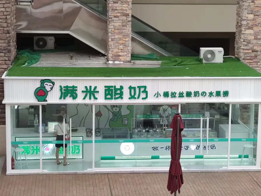 蜜雪冰城集装箱店试点,蜜雪冰城第一家集装箱