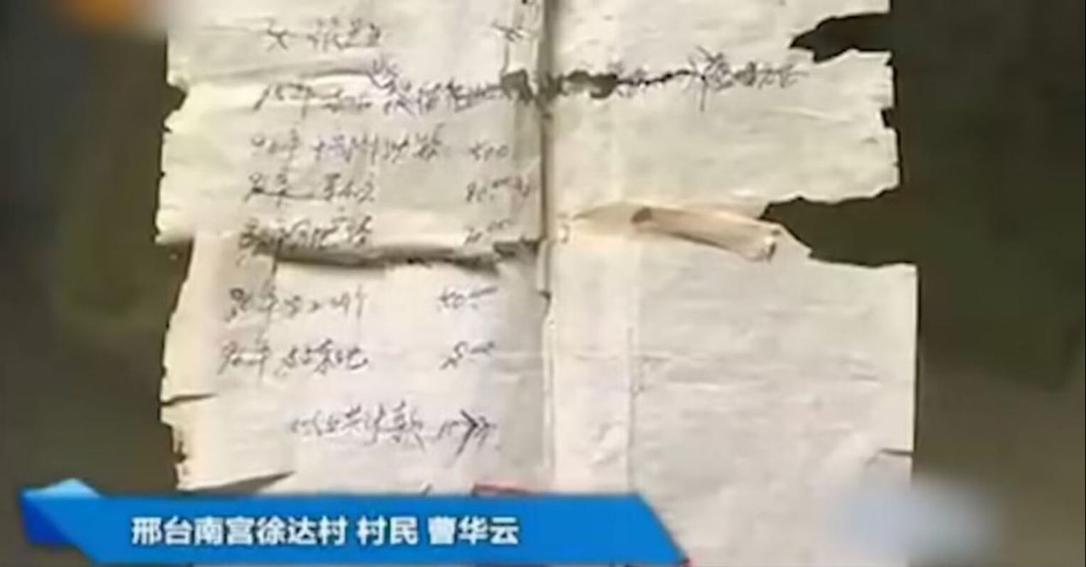 村支书赊账24年,村支书赊账24年未还账大结局