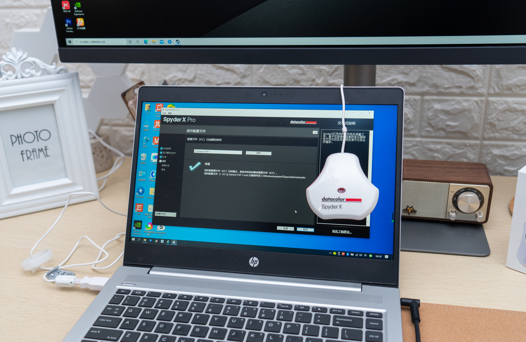 挖掘显示器的全部潜力，德塔颜色SpyderXPro显示器校色仪晒单