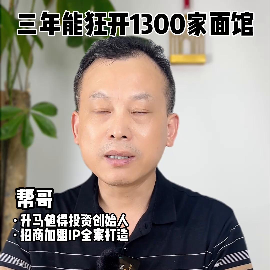 面馆创新模式有哪些,最好的面馆经营模式
