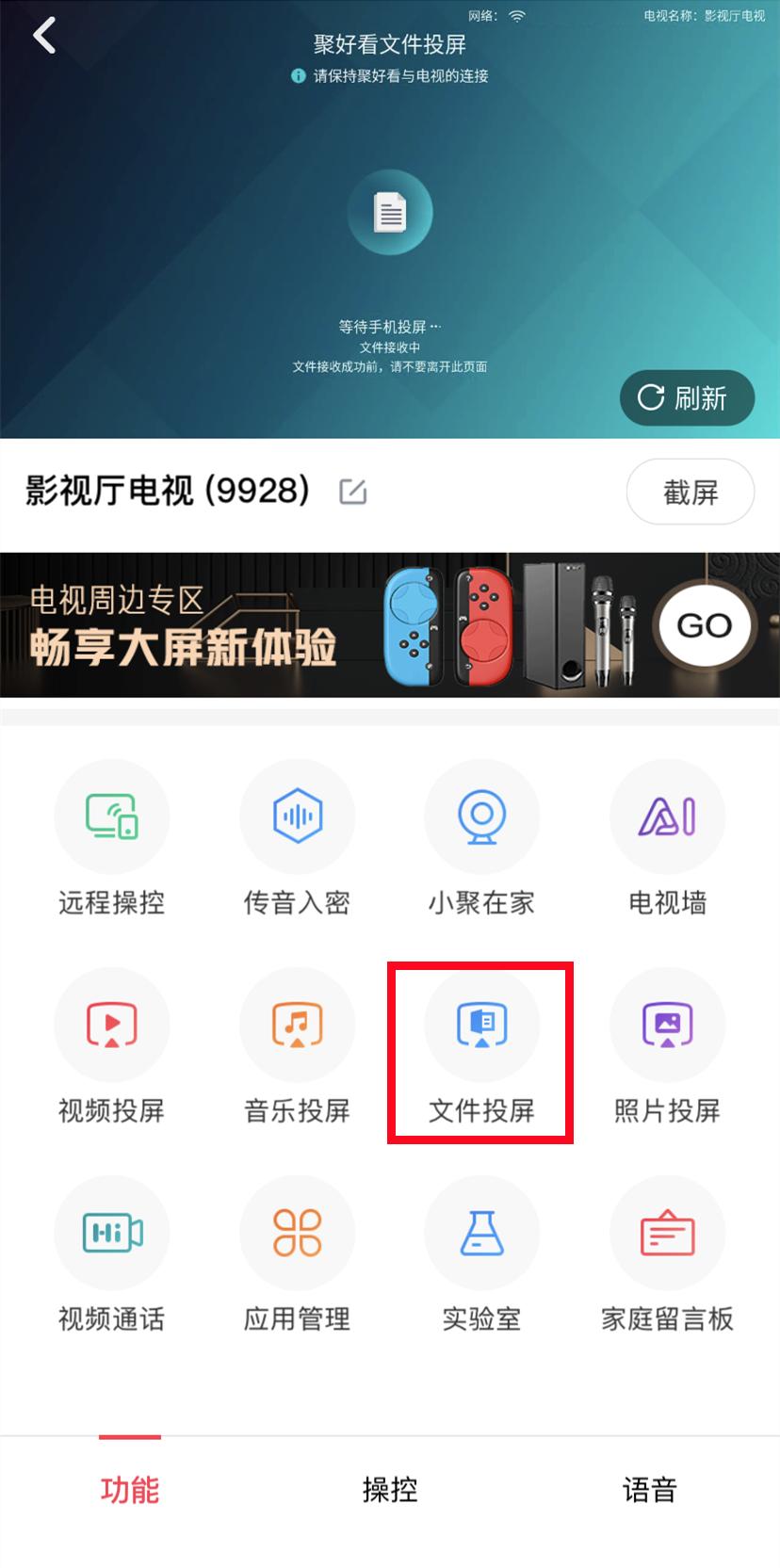 海信电视操作教程,海信电视教学免费提供