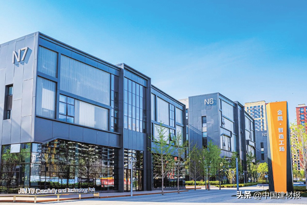 金隅集团2022年报新型建材,中国建材报金隅集团