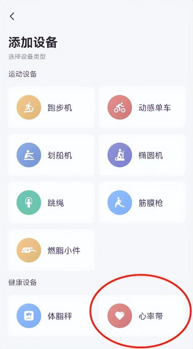 麦瑞克mr-t06,麦瑞克mrt06跑步机