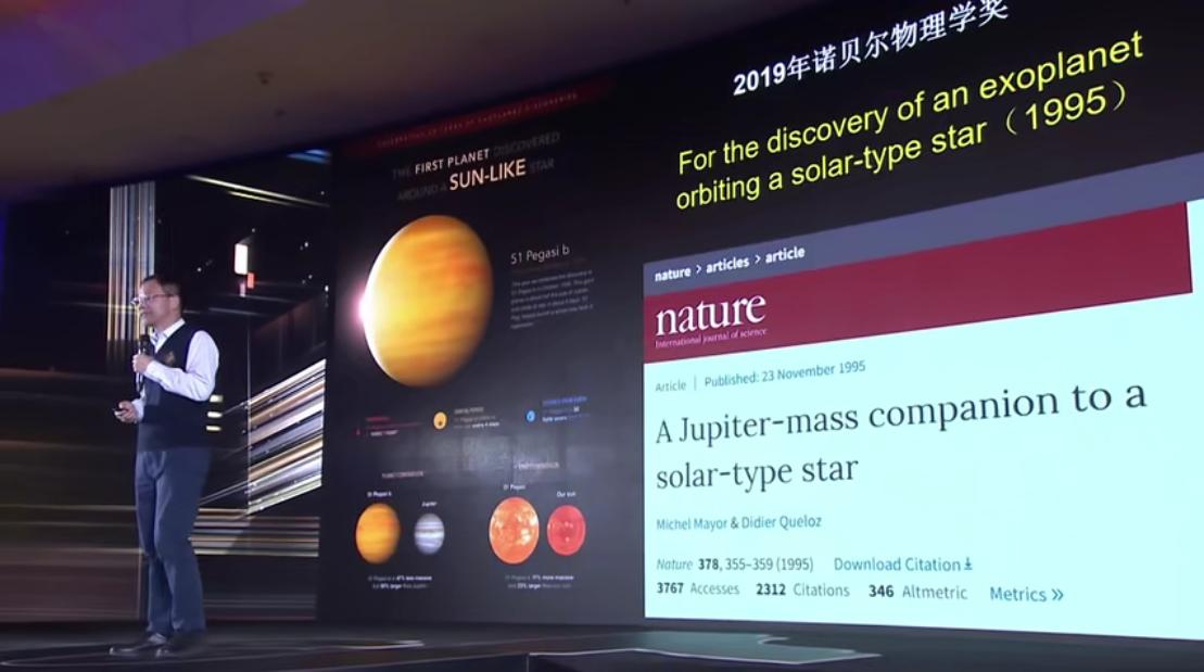 中科院院士讲宇宙寻找外星人,院士发现外星人是真的吗