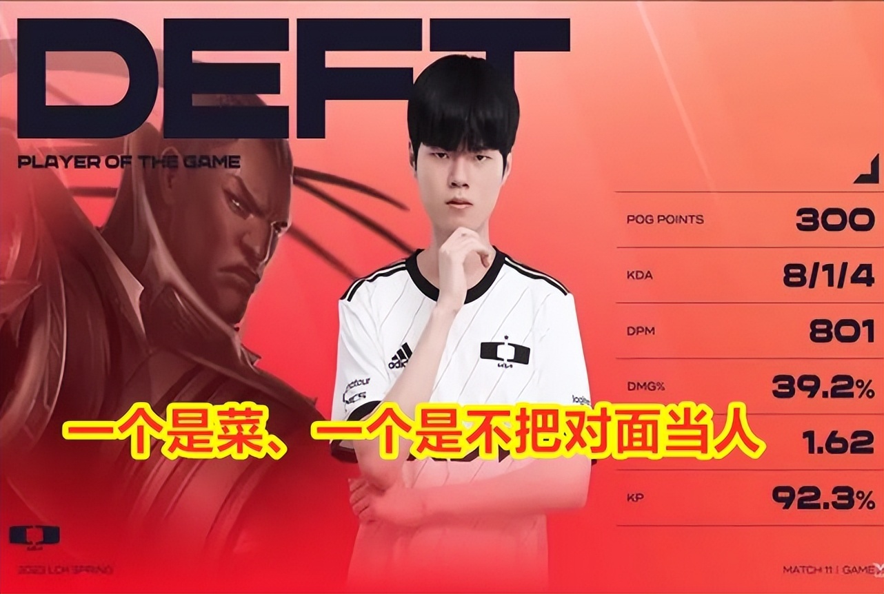 穿甲流杰斯许秀,dkedg许秀赛后采访