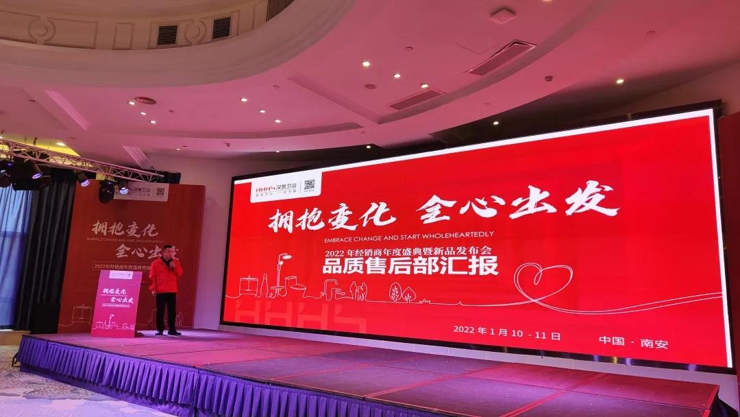 汉舍卫浴是一线品牌,汉舍卫浴招商电话