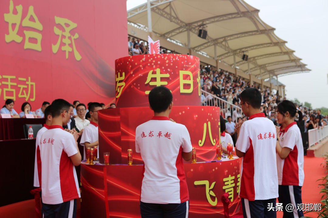 以爱之名育心成长主题活动,成人礼仪式学校举办