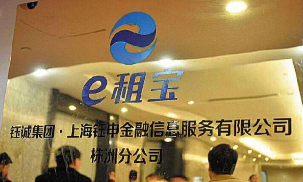 敛财700亿,敛财700多万