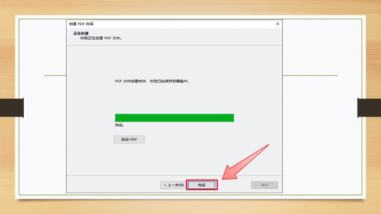 扫描出来的图片怎么转换成pdf格式,如何将多张图片合并成一个pdf