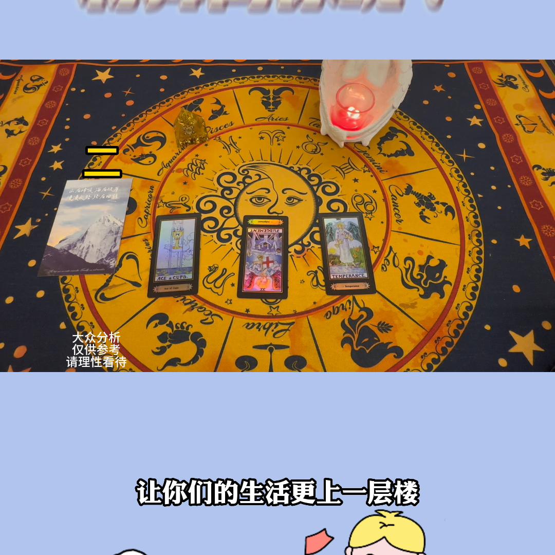 有什么好事正在靠近你,有什么好事来临