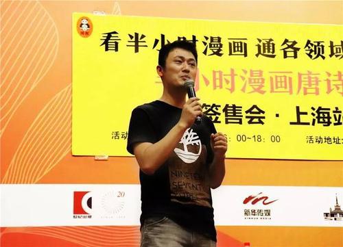 张泉灵辞职央视后，转行做投资人，投资“二混子”147万赚了1.2亿