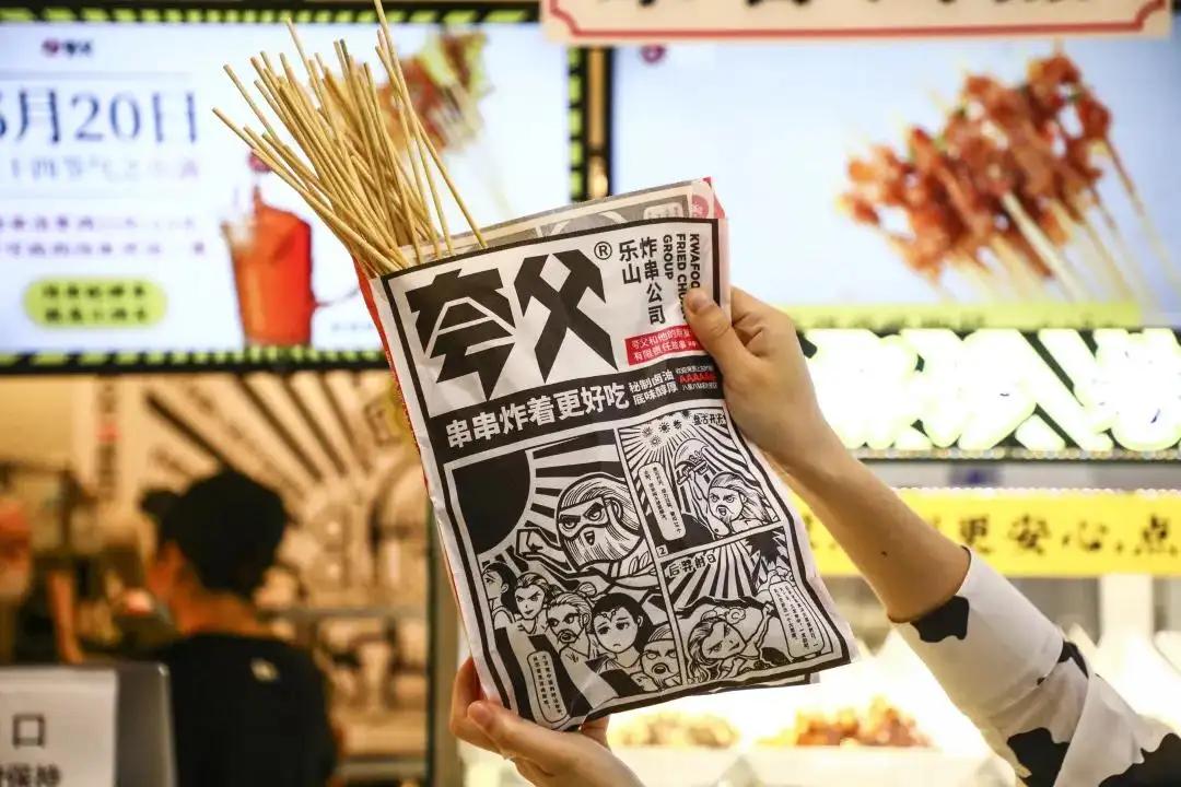 加盟喜姐炸串有什么风险,千禧炸串加盟亲身经历