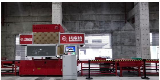 找家纺软件怎么用,找家纺app下载