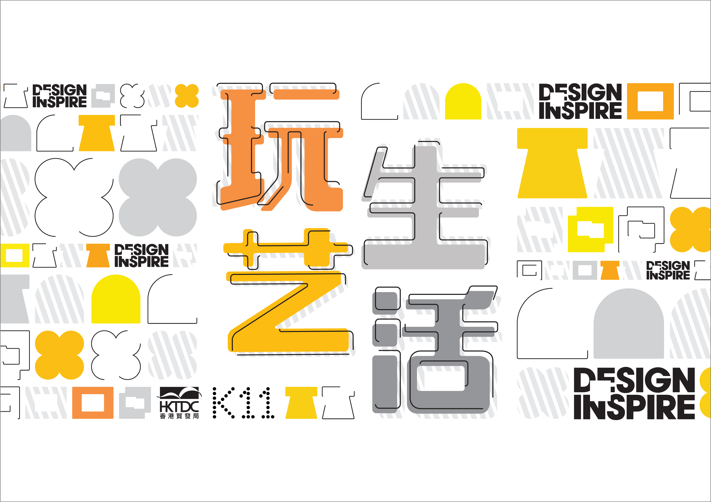 k11香港艺术展,广州k11创意潮店