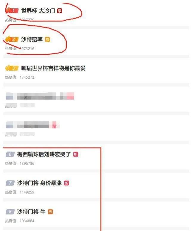 男子买彩票全投阿根廷,男子赌球输1800万元跳楼当地回应