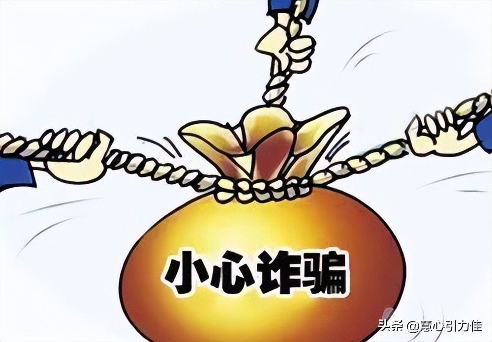 靠晒太阳躺赚上万农民被骗,靠晒太阳躺赚坑了无数人