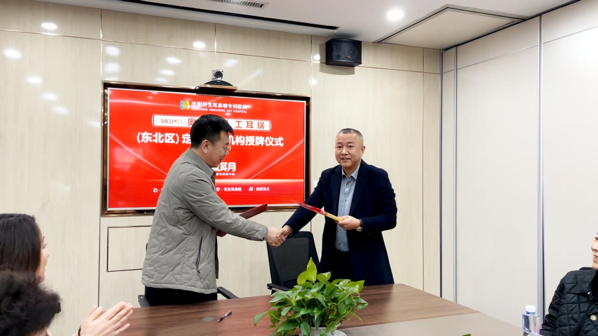 沈阳24小时耳鼻喉科医院,沈阳民生耳鼻喉医院专家介绍