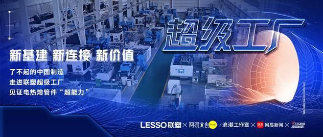 中国制造的先进事迹,中国制造企业品质榜样