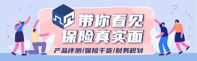 和泰超级玛丽,和泰人寿超级玛丽5号怎么样