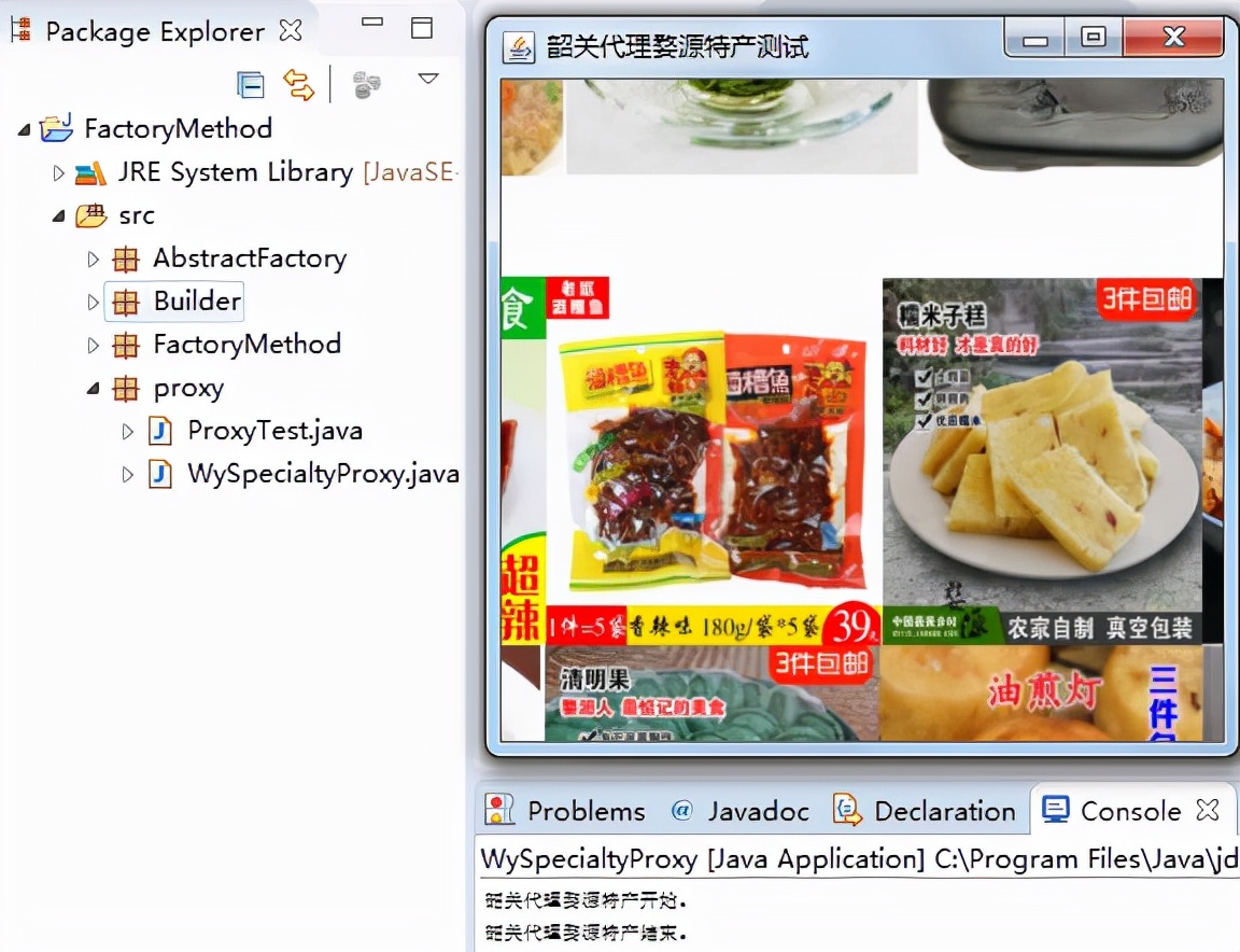 设计公司代理模式,设计模式代理模式
