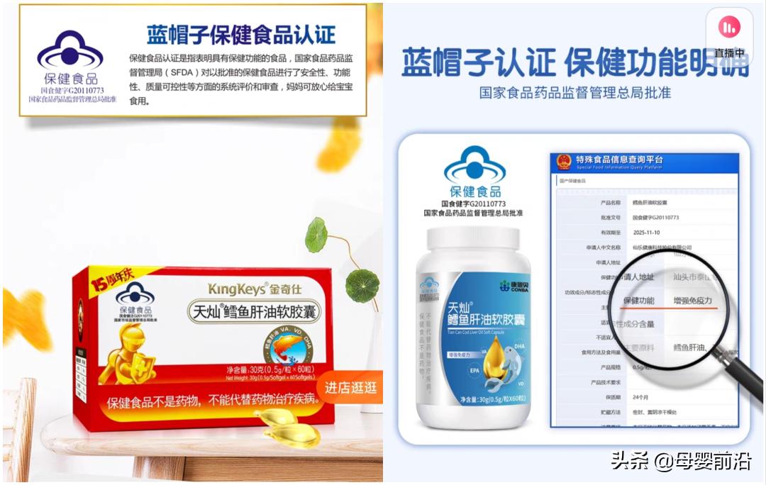 仙乐健康产品前景,仙乐健康科技曝光