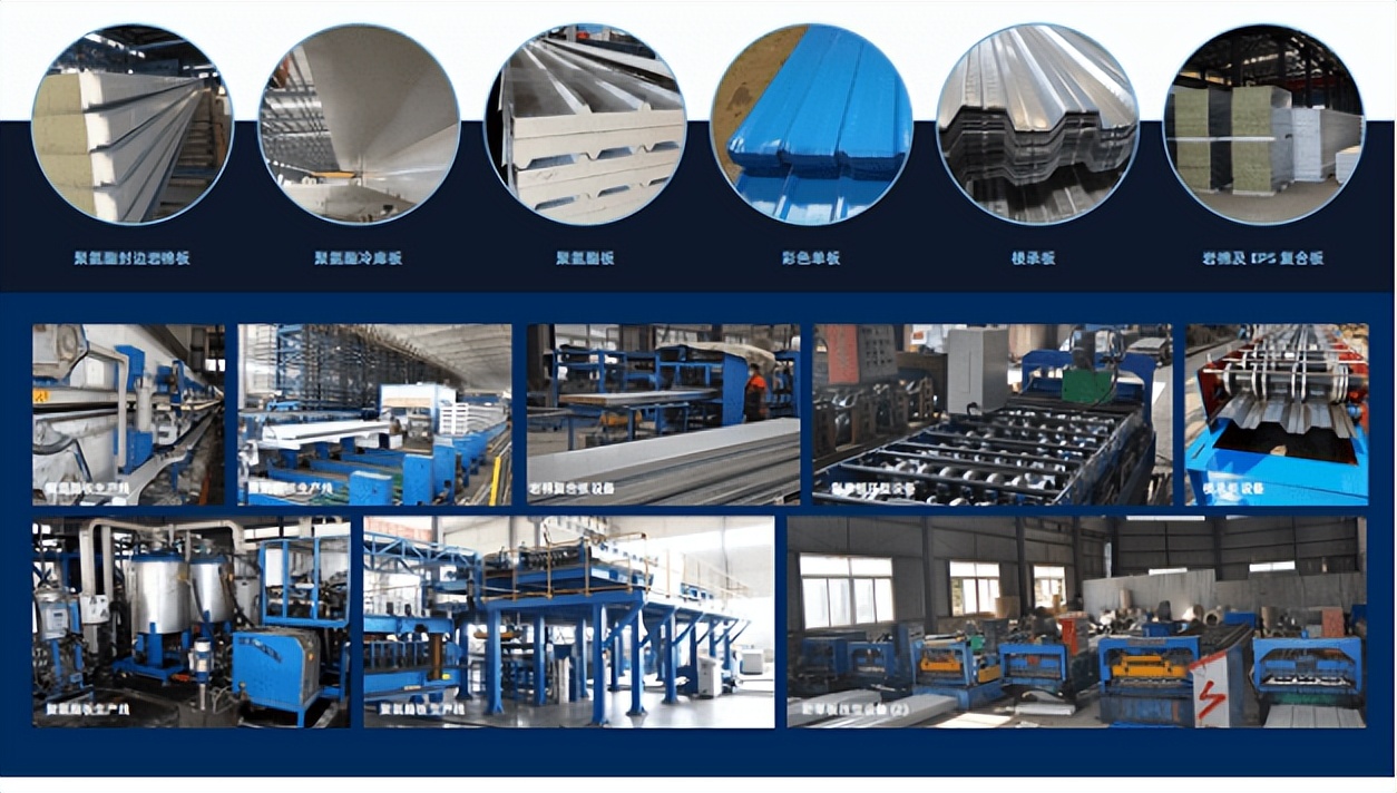 娴峰崥寤鸿闆嗗洟,娴峰崥寤鸿宸ョ▼鏈夐檺鍏徃