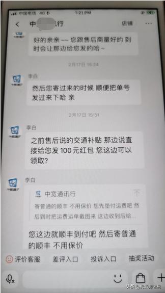 网购产品质量有问题大揭秘,网购电子产品质量问题怎么解决