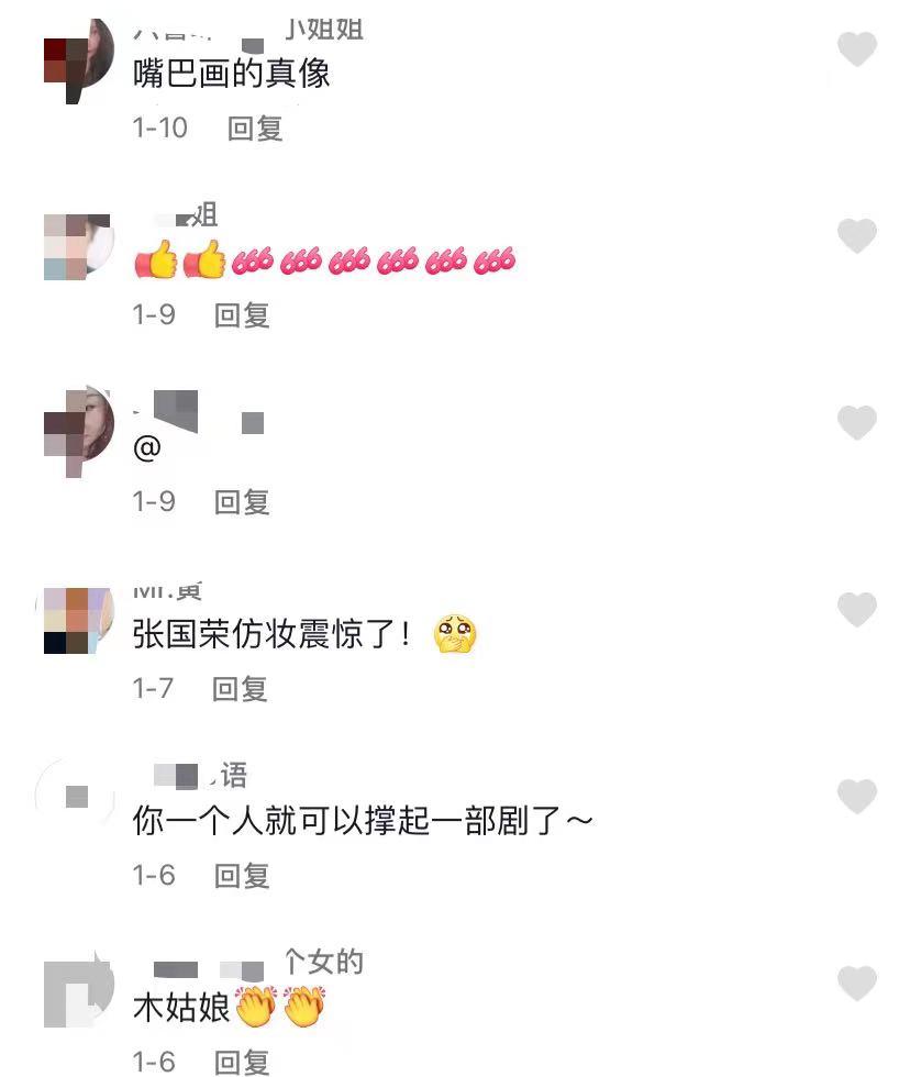 41岁，她用365张假面换取年入百万，迷倒全网宅男：想娶她回家