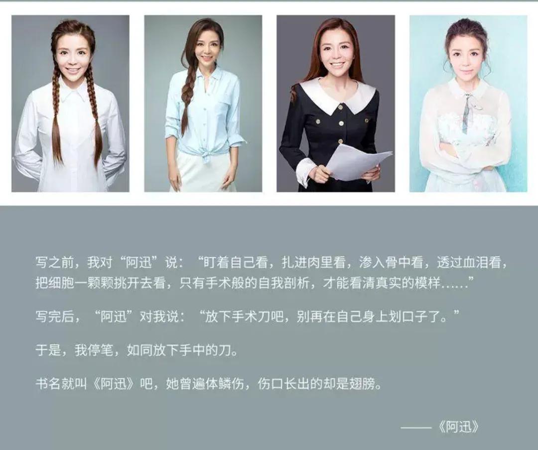 朱迅自传在线阅读,朱迅自传书听书