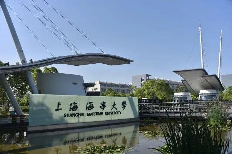 上海海事大学日常,每日一校上海大学