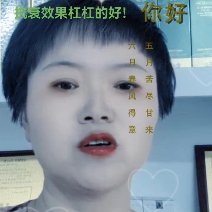 好产品分享超级好用,好产品分享文案