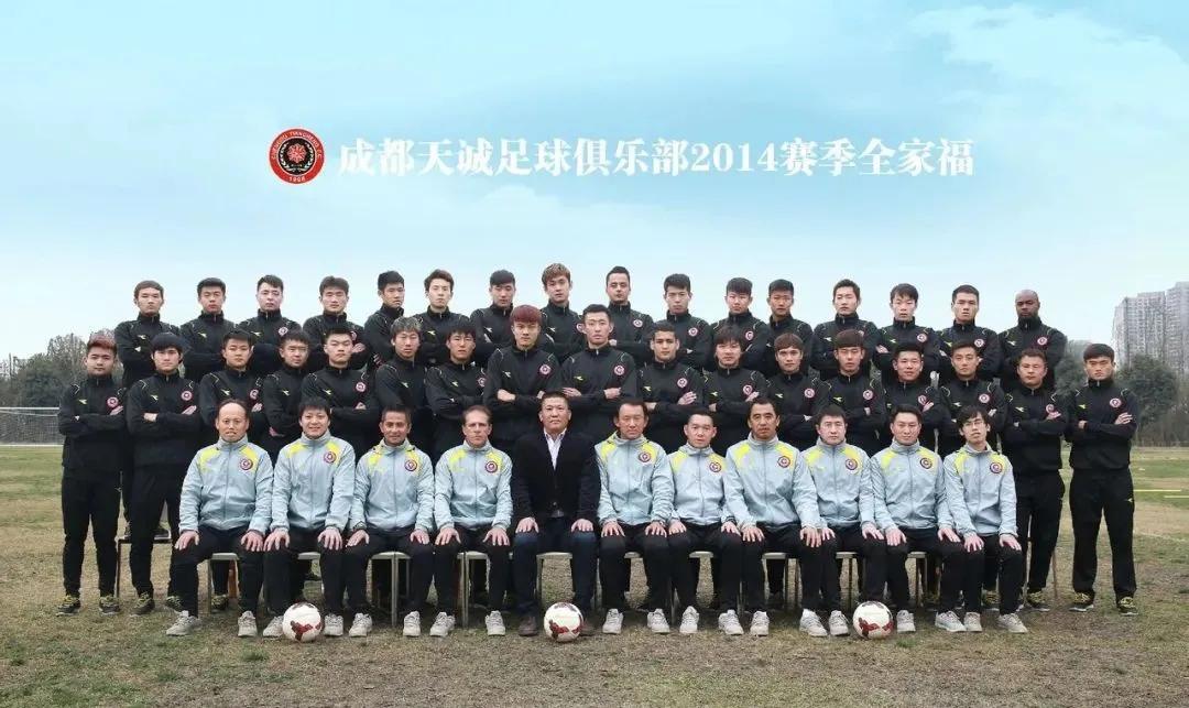 2022足球全家福高清图片,原成都五牛足球队照片和名单
