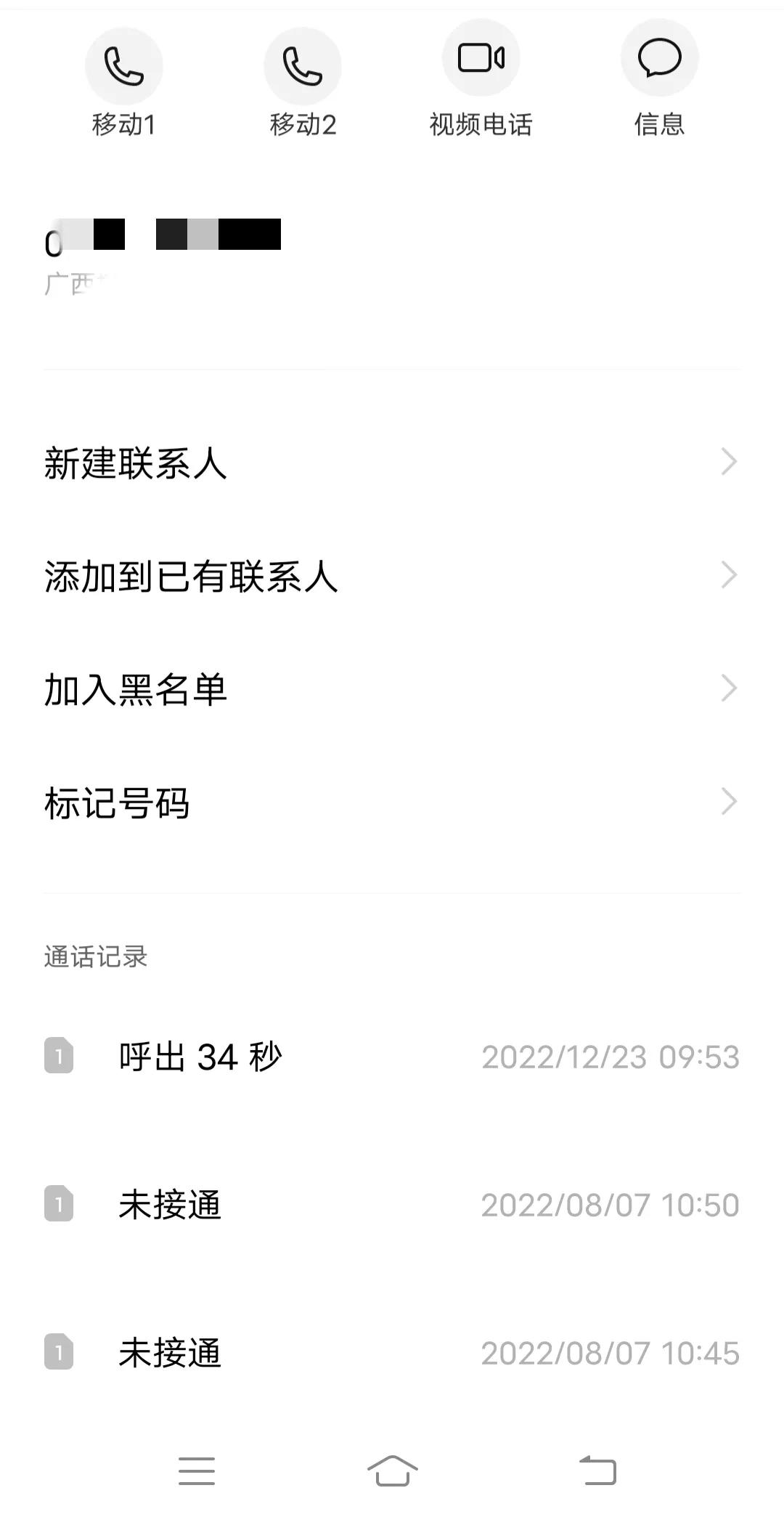 第一次给女儿买医保怎么买,5个月宝宝办理医保