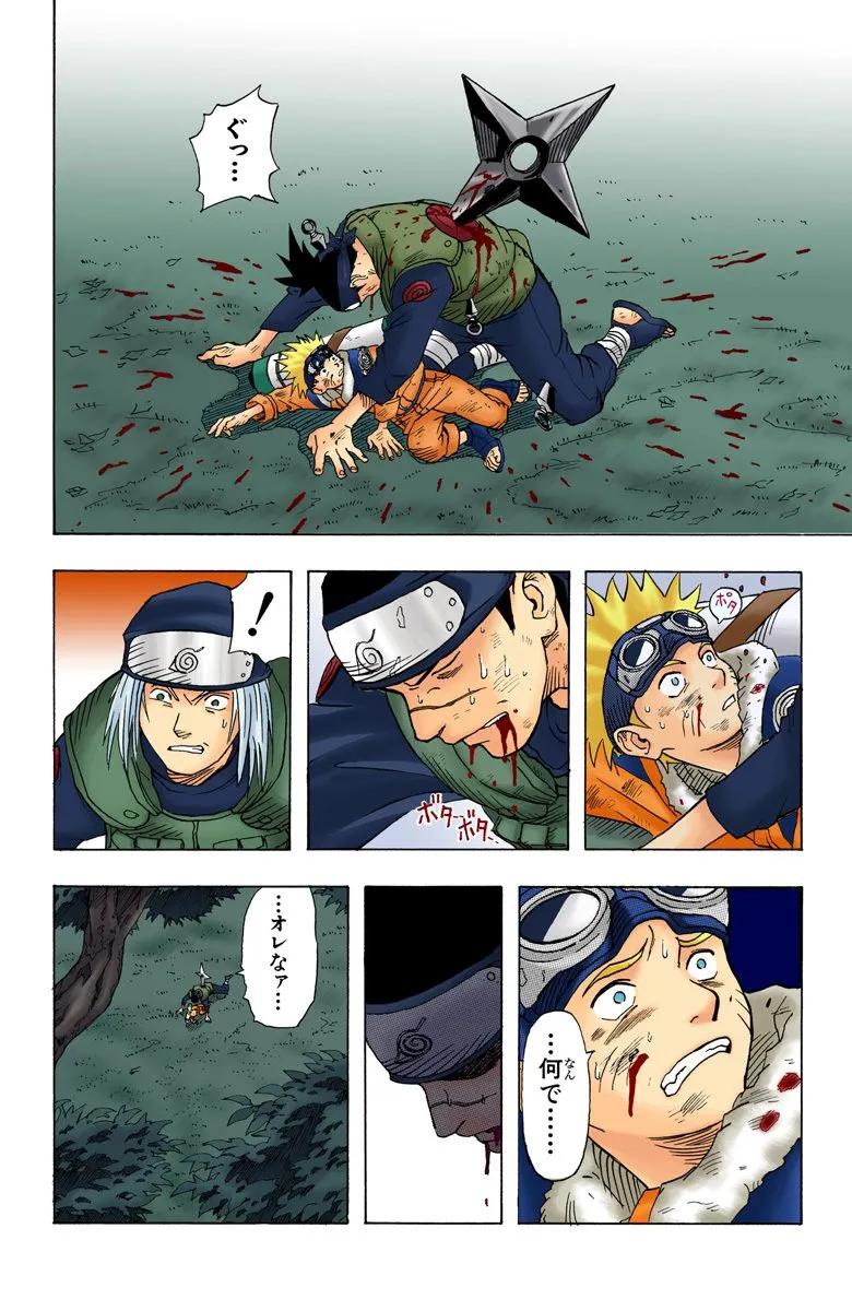 日漫火影忍者漩涡鸣人,火影忍者漩涡鸣人第1季