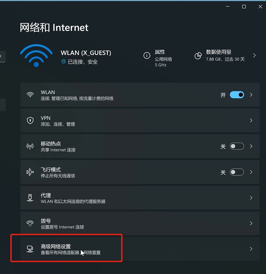 电脑突然上不了网了怎么恢复设置,电脑怎么突然上不了网呢