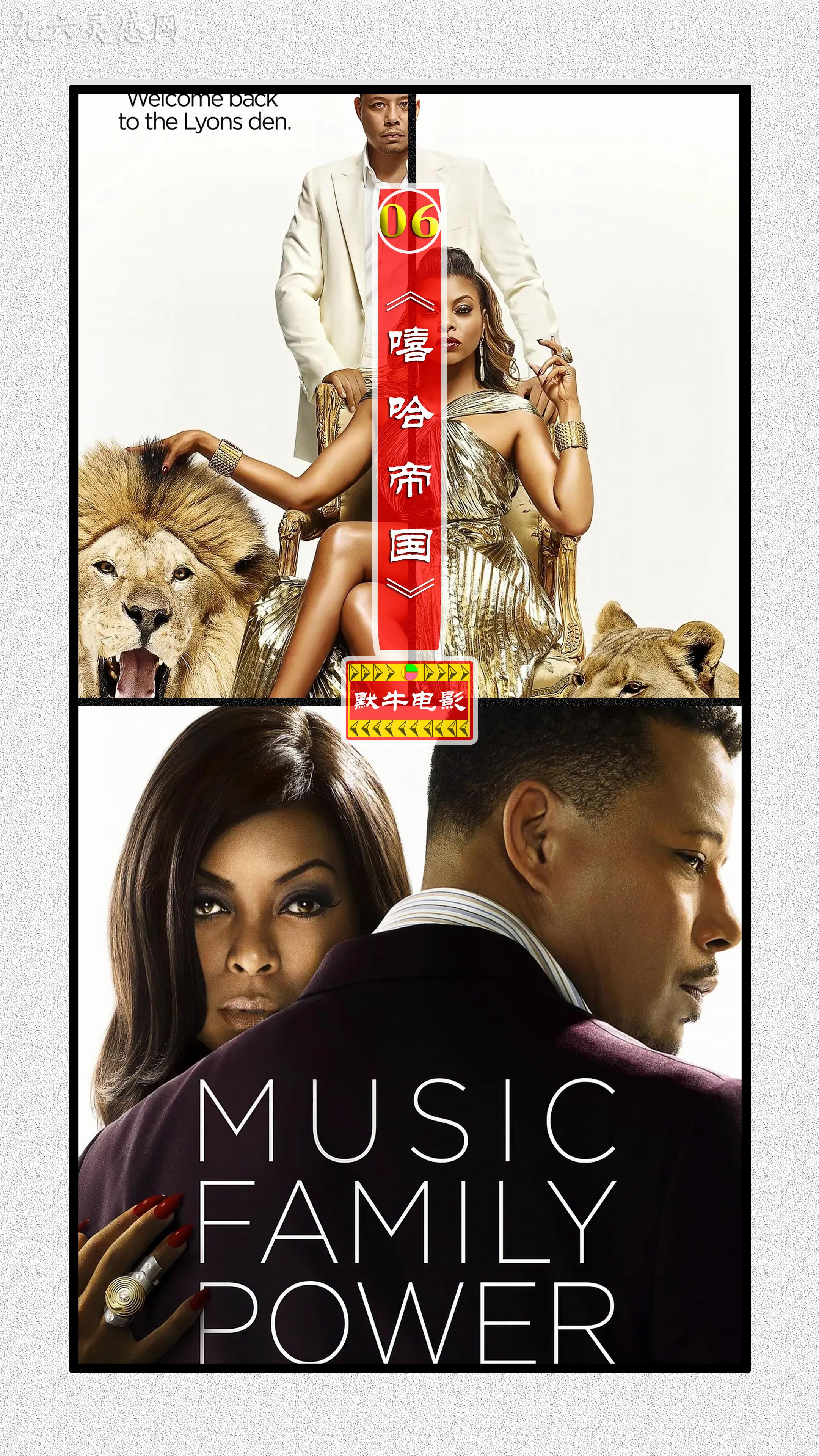 十部顶级创业电视剧,十部顶级创业影片