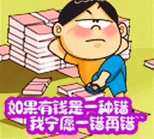 森源电气原控股股东被罚,森源电气被证监会罚款