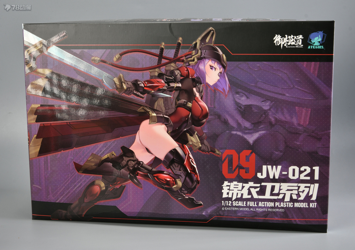 御模道锦衣卫059,御模道锦衣卫059是双素体吗