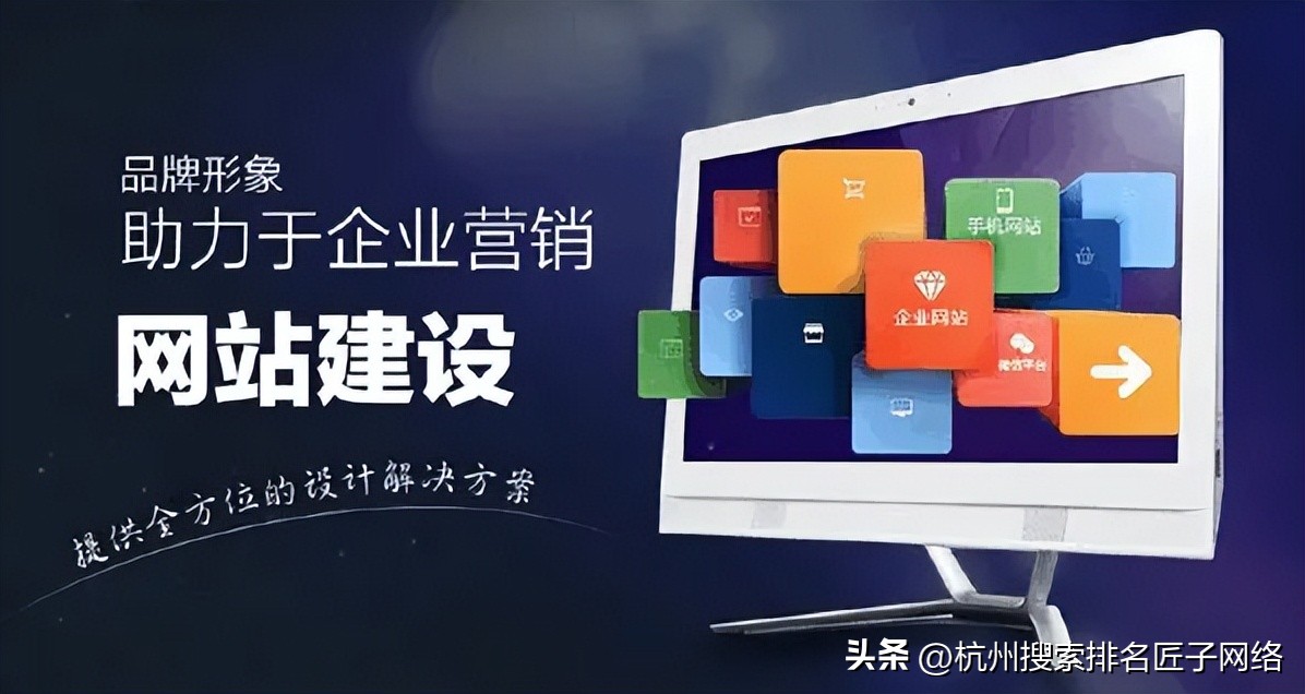 专业网站设计开发制作建站公司,网站设计专业建站公司推荐